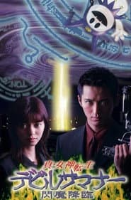 Staffel 2