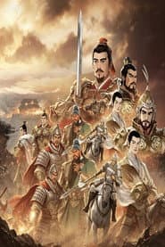 Staffel 17