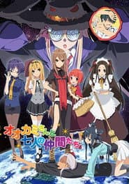 Staffel 1