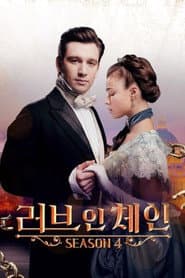 Staffel 4