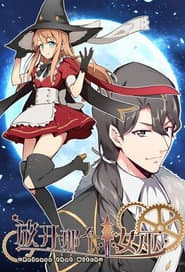 Staffel 1