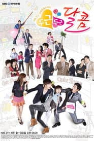 Staffel 1