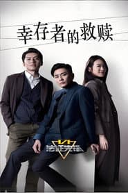 Staffel 6