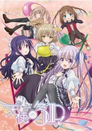 Staffel 1