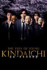 Staffel 1