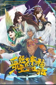 Staffel 1