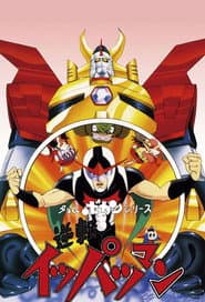 Staffel 1