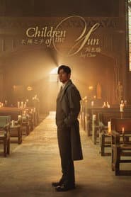 Staffel 16