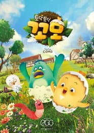 Staffel 1