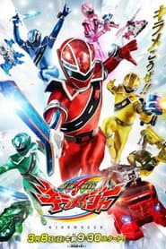 Staffel 1