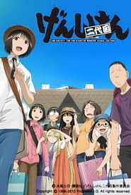 Staffel 3