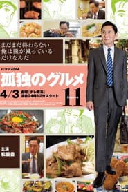 Staffel 11