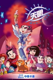 Staffel 9