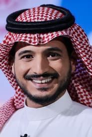 مؤيد الثقفي