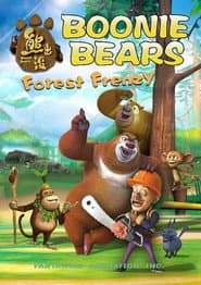 Staffel 2