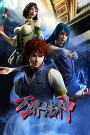 Staffel 1