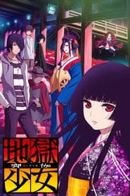 Jigoku Shoujo: Yoi no Togi