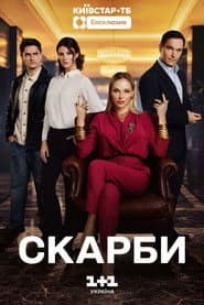 Staffel 1