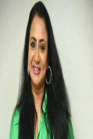 Vanishree
