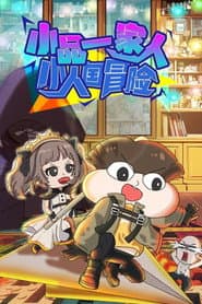 Staffel 22