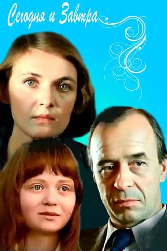 Π‘Π΅Π³ΠΎΠ΄Π½Ρ ΠΈ Π·Π°Π²ΡΡΠ°