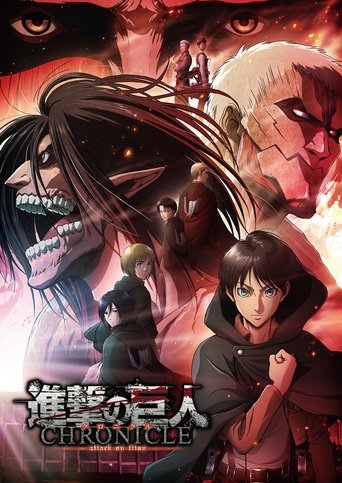 Attack on Titan - Chronicle