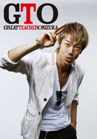 Great Teacher Onizuka