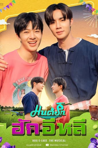 āļĄāļāļāđāļĢāļąāļāļŪāļąāļāļāļīāļŦāļĨāļĩ