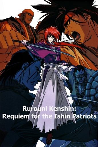 Rurouni Kenshin - The Movie
