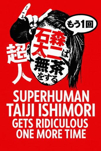NJPW Superhuman Taiji Ishimori Gets Ridiculous One More Time