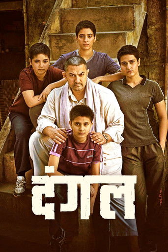 Dangal - Die Hoffnung auf den großen Sieg