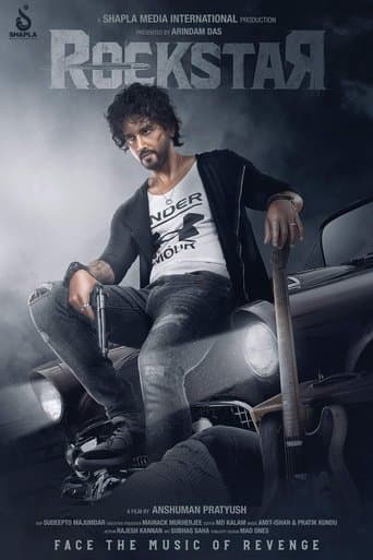 āϰāĻāϏā§āĻāĻžāϰ