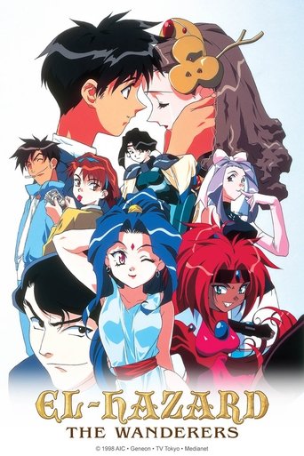 El Hazard - Die Nebenwelt