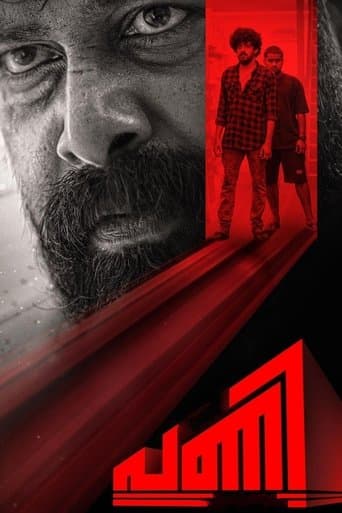 เดชเดฃเดฟ