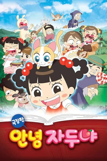 ๊ทน์ฅํ ์๋
์๋์ผ