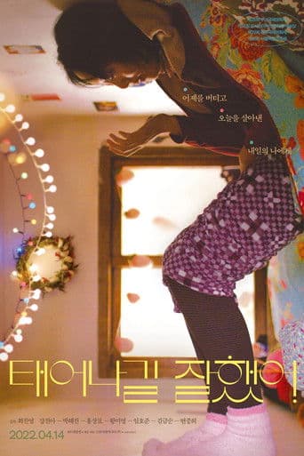 νμ΄λκΈΈ μνμ΄