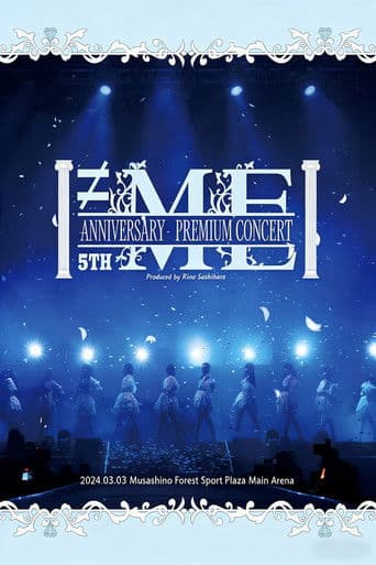 ≠ME 5th ANNIVERSARY PREMIUM CONCERT 2024