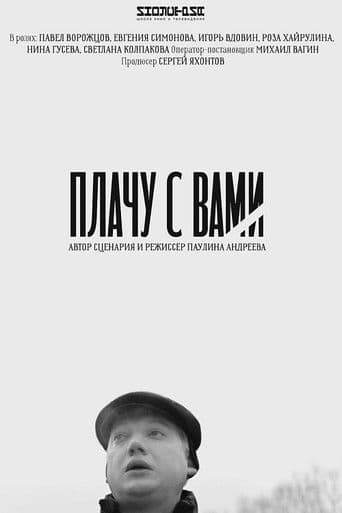 ΠΠ»Π°ΡΡ Ρ Π²Π°ΠΌΠΈ