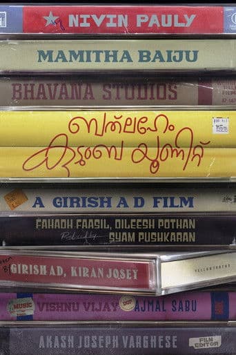 เดฌเดคเตโเดฒเดนเตเด เดเตเดเตเดเดฌ เดฏเตเดฃเดฟเดฑเตเดฑเต