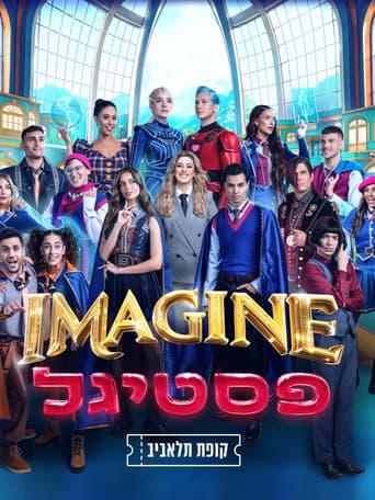 אימג'ן פסטיגל