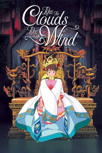 Kumo no You ni, Kaze no You ni