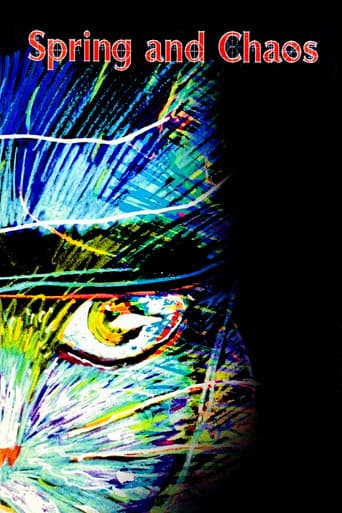 Ihatov Gensou - Kenji no Haru