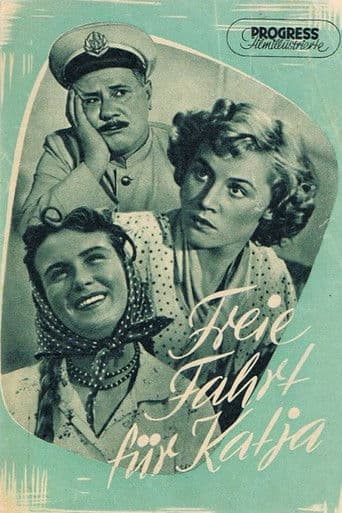 ΠΠΎΠ±ΡΠΎΠ΅ ΡΡΡΠΎ