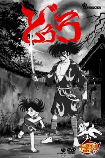 Dororo Pilot