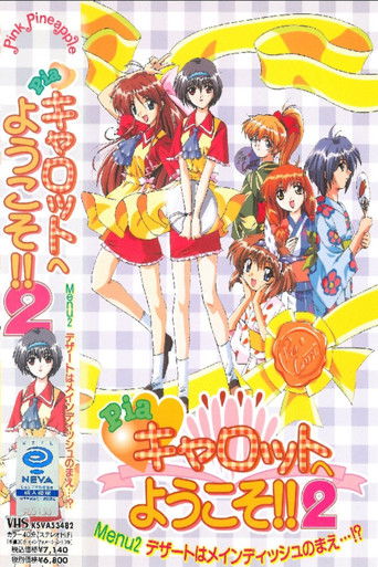 Willkommen bei Pia Carrot!! 2 DX