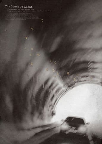 μ΄λ μμ λΉμ΄ νλ¬λμ€λ μ리