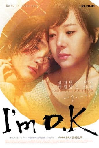 3์ธ 3์ ๋ฌ๋ธ์คํ ๋ฆฌ: ์ฌ๋์ฆ๊ฐ