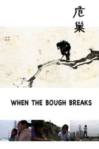 When the Bough Breaks