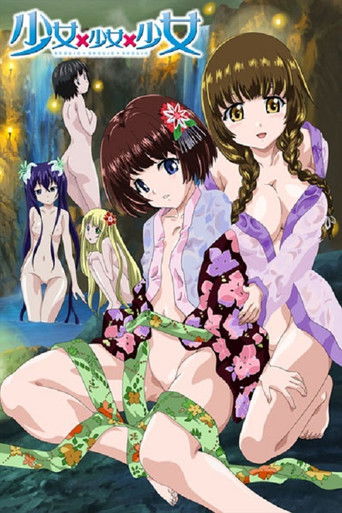 少女x少女x少女 THE ANIMATION