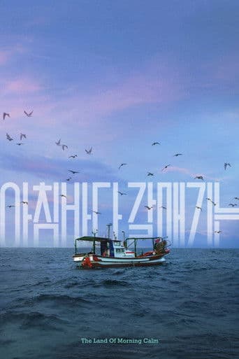 ์์นจ๋ฐ๋ค ๊ฐ๋งค๊ธฐ๋